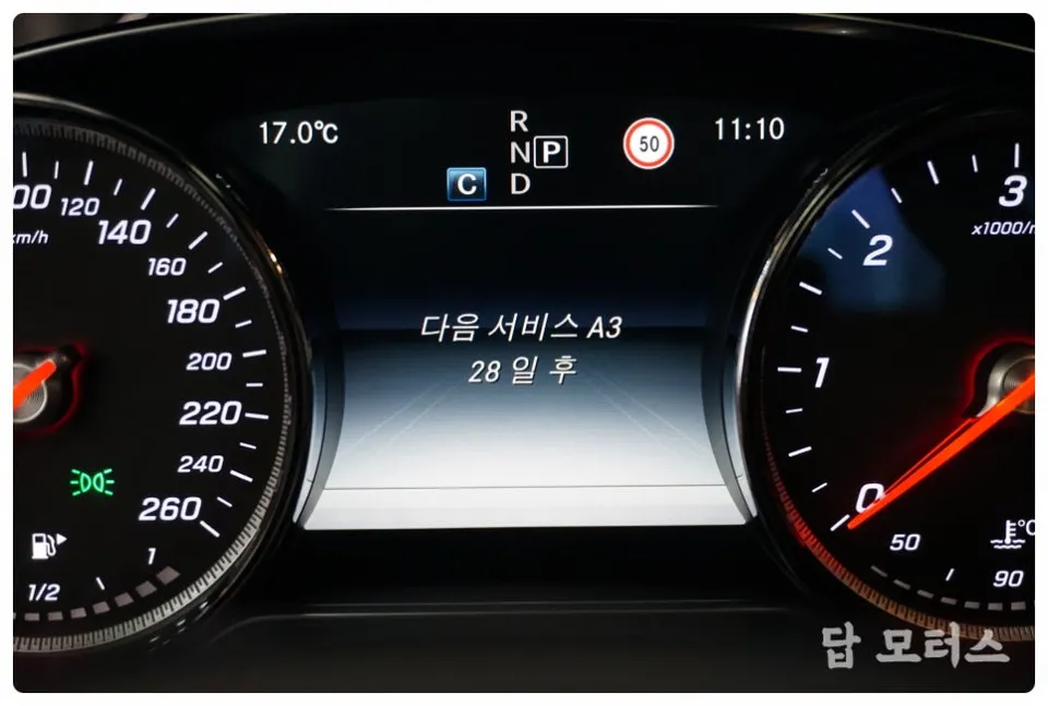 Mercedes-Benz Eクラス W213 PPF施工事例|費用目安・仕上がり 施工写真 1-3