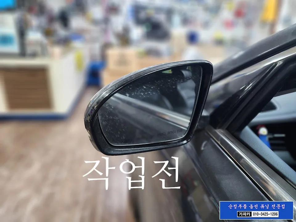 Kia K7 Premier oem options - Kia K7 Premier Blind Spot Upgrade Review photo 3