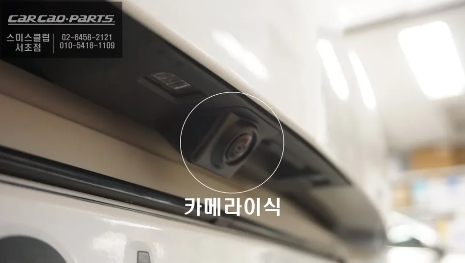 Chevrolet Trailblazer surround view camera - Chevrolet Trailblazer Surround View Camera Review — Enhanced Park photo 5
