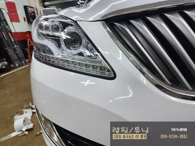 Hyundai Equusのカーラッピング事例|費用目安・仕上がり 施工写真 3-1