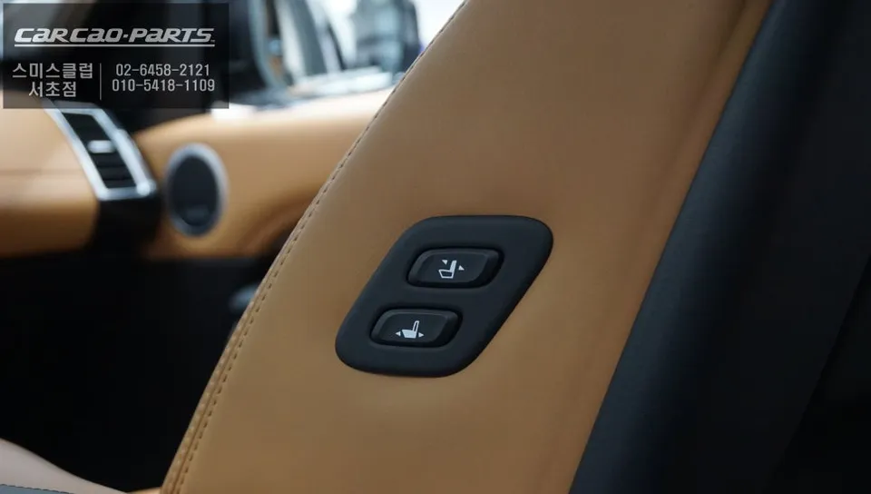 Land Rover Discovery 5 seat ventilation - Land Rover Discovery 5 Seat Walk-In Switch & Airbag Cover Upgrade photo 3