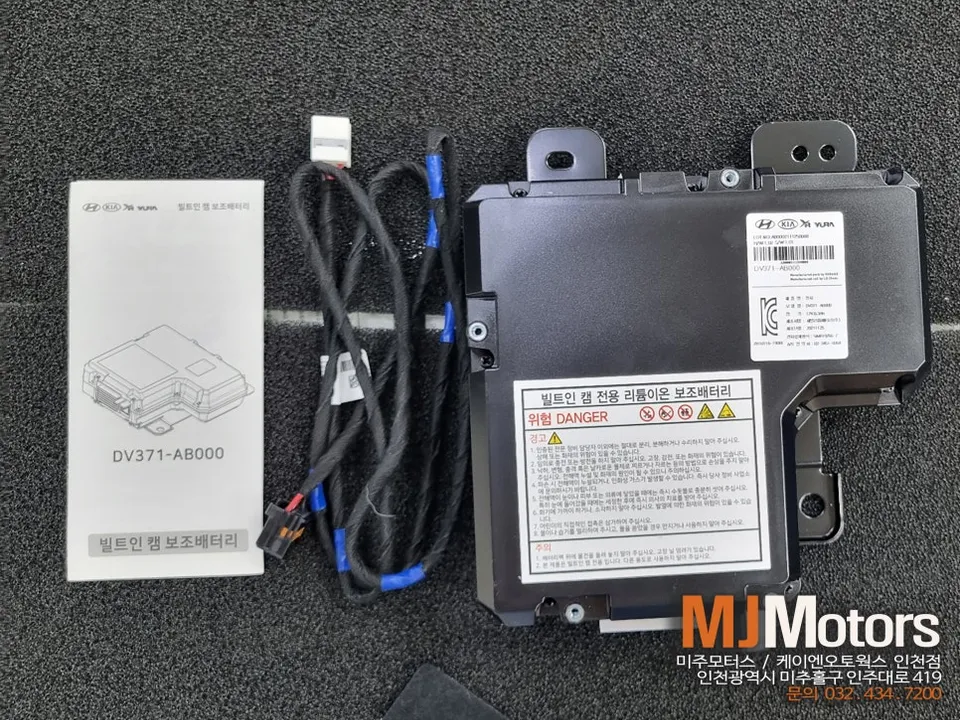 Porsche Cayenne Dash Cam Parking Mode Installation Guide — photo 3