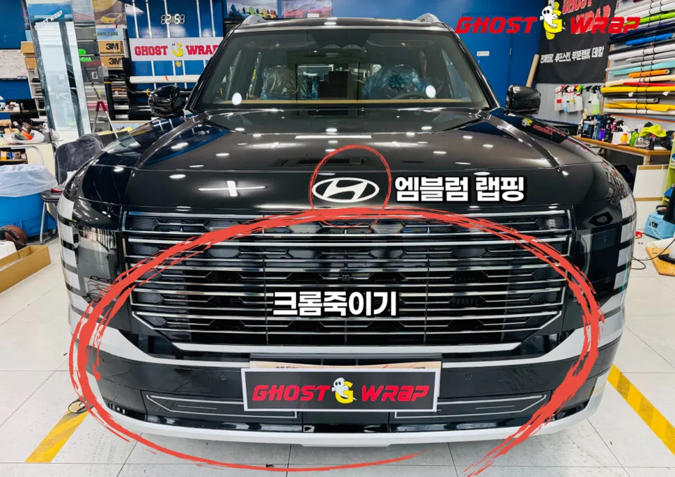 Hyundai Palisadeのカーラッピング事例｜クロームパーツのブラックアウト 施工写真 3-1