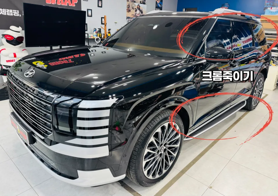 Hyundai Palisadeのカーラッピング事例｜クロームパーツのブラックアウト 施工写真 4-1