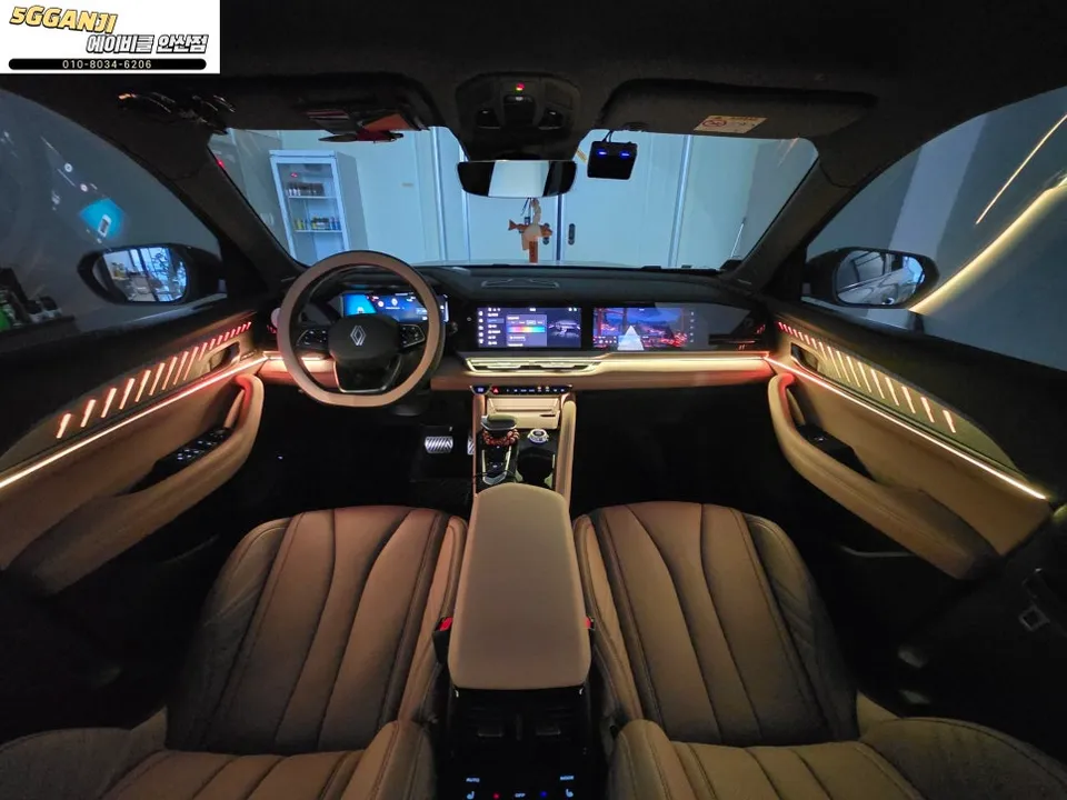 Renault Grand Koleos ambient lighting - Renault Grand Koleos Ambient Lighting Review & Cost photo 3