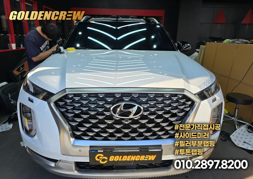 Hyundai Palisadeのカーラッピング事例 施工写真 3-2