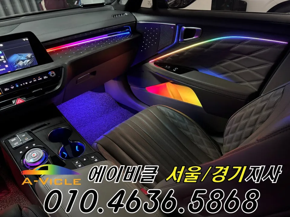 Kia K8 GL3 ambient lighting - Kia K8 GL3 Ambient Lighting Review — Cost & Results photo 3