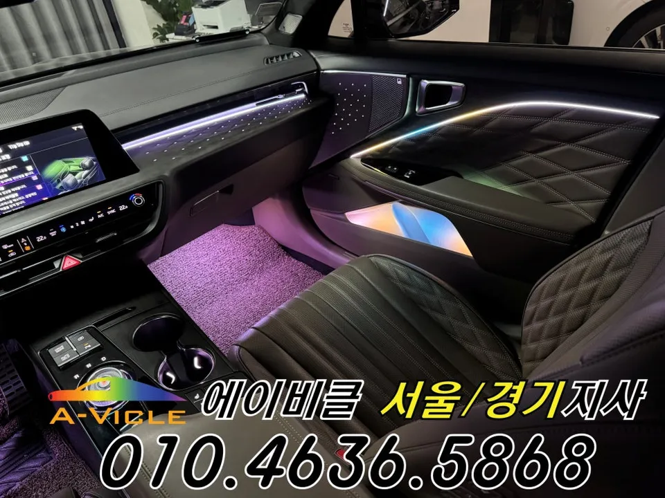 Kia K8 GL3 ambient lighting - Kia K8 GL3 Ambient Lighting Review — Cost & Results photo 4