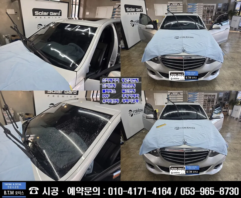 Mercedes-Benz E300 window tinting - Mercedes-Benz E300 Window Tinting Review — Enhanced Clarity & Hea photo 6