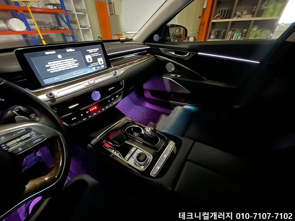 Kia K900 ambient lighting review