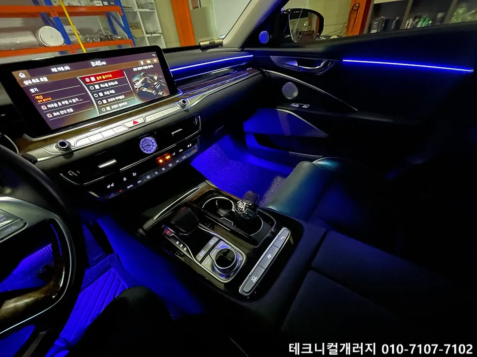 Kia K900 ambient lighting - Kia K900 Ambient Lighting Review: Cost & Results photo 3