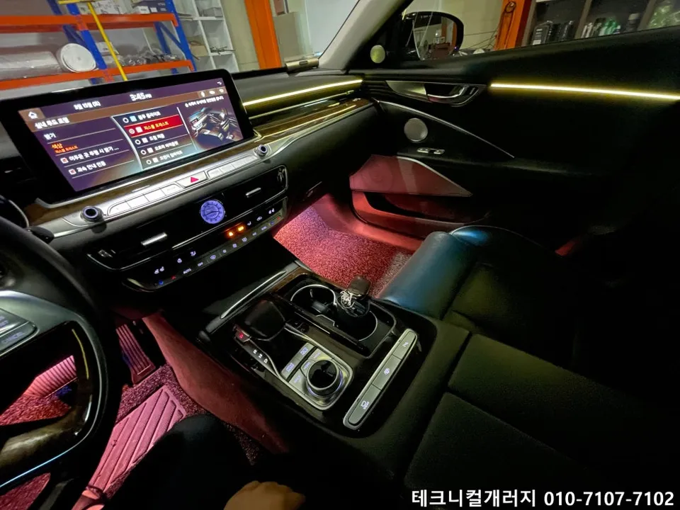 Kia K900 ambient lighting - Kia K900 Ambient Lighting Review: Cost & Results photo 4