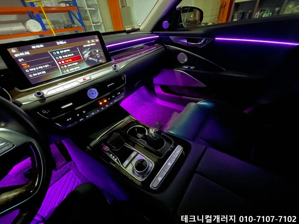 Kia K900 ambient lighting - Kia K900 Ambient Lighting Review: Cost & Results photo 5