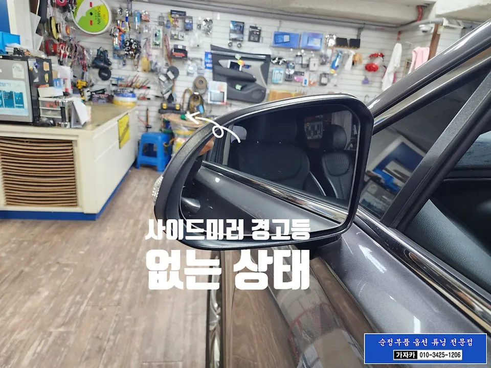 Hyundai Santa Fe TM oem options - Hyundai Santa Fe TM Blind-Spot Collision Warning Upgrade Review photo 3