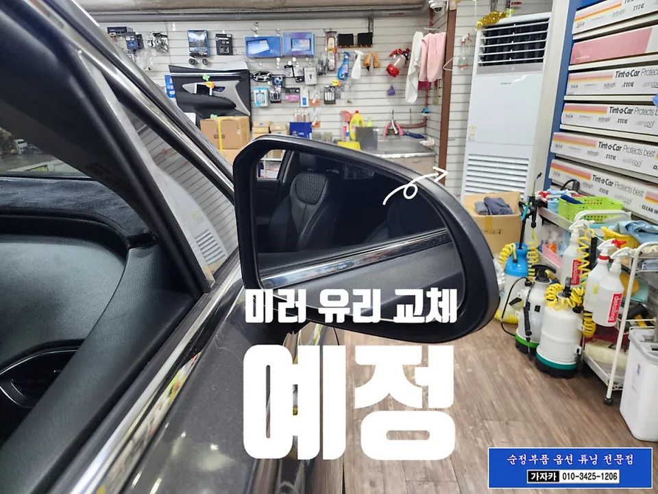 Hyundai Santa Fe TM oem options - Hyundai Santa Fe TM Blind-Spot Collision Warning Upgrade Review photo 4