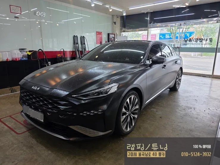 Kia K8のカーラッピング事例｜メトチャコールメタリック 写真