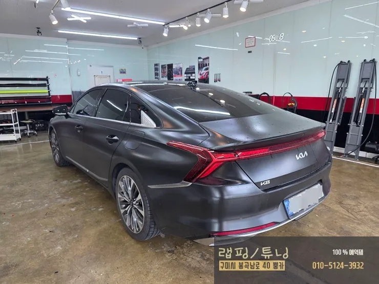 Kia K8のカーラッピング事例|メトチャコールメタリック 施工写真 1-1