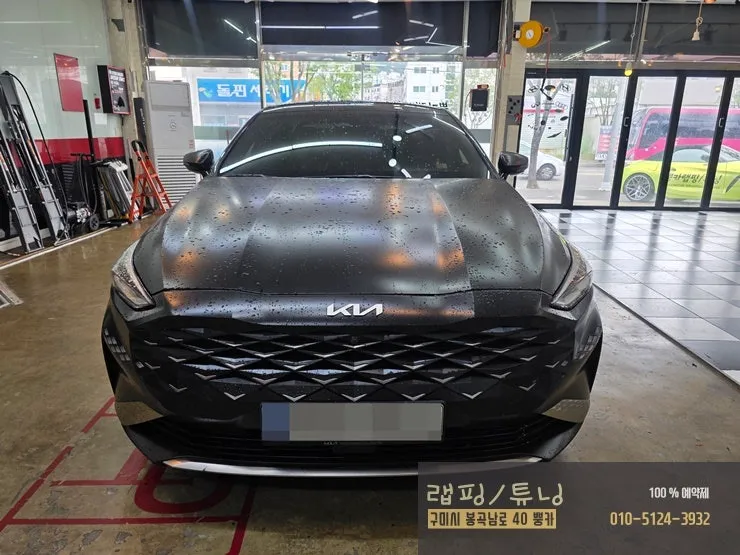 Kia K8のカーラッピング事例|メトチャコールメタリック 施工写真 2-1