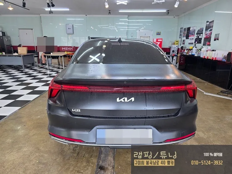 Kia K8のカーラッピング事例|メトチャコールメタリック 施工写真 4-1