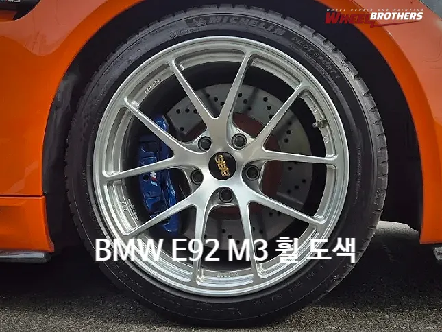 BMW M3 Wheel Repair & Painting Review: Hyper Silver Custom Finish
