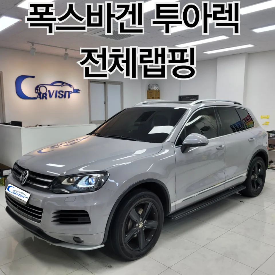 Volkswagen Touareg Vinyl Wrap Review: Crystal Light Gray Transfor