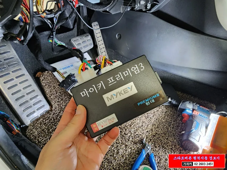 Hyundai Elantra MD oem options - Hyundai Elantra MD Remote Start Installation Review photo 3