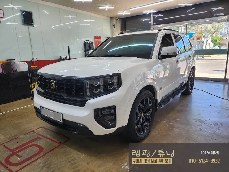Kia Mohave The Master カーラッピング事例｜費用目安・仕上がり 写真