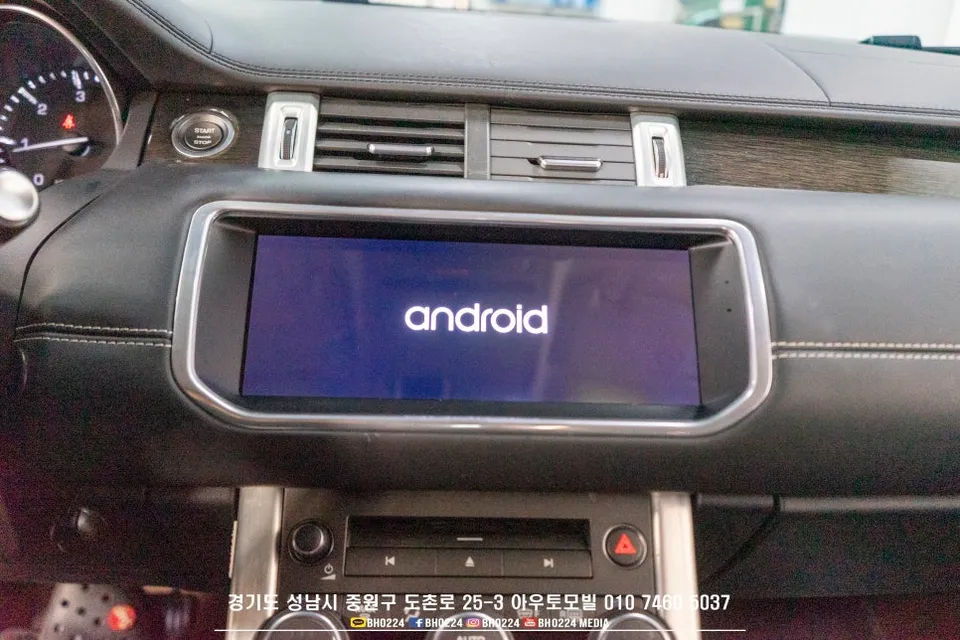 Land Rover Range Rover Evoque android head unit - Land Rover Range Rover Evoque Android Head Unit Upgrade Review photo 3