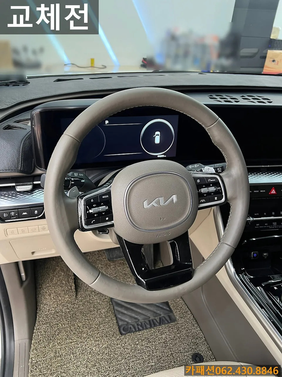 Kia Carnival KA4 steering wheel - Kia Carnival KA4 Steering Wheel Customization Review photo 2