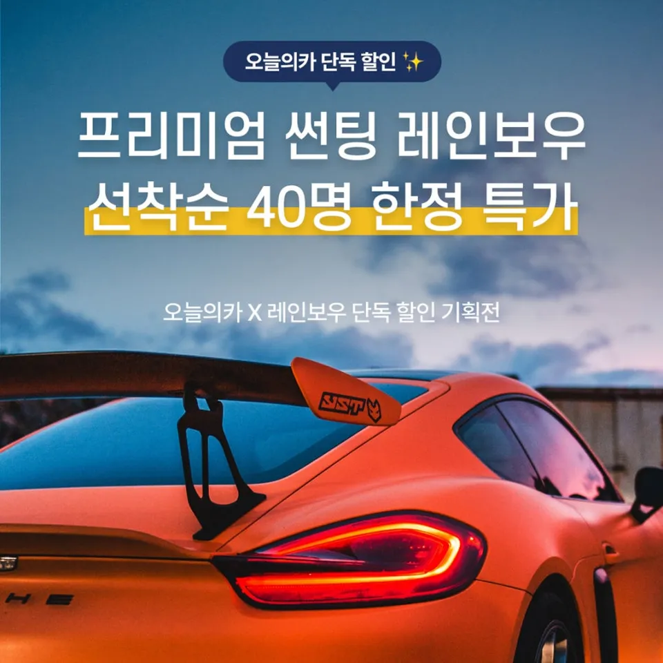 BMW 3 Series カーフィルム施工事例｜断熱・スモーク 施工写真 4-1