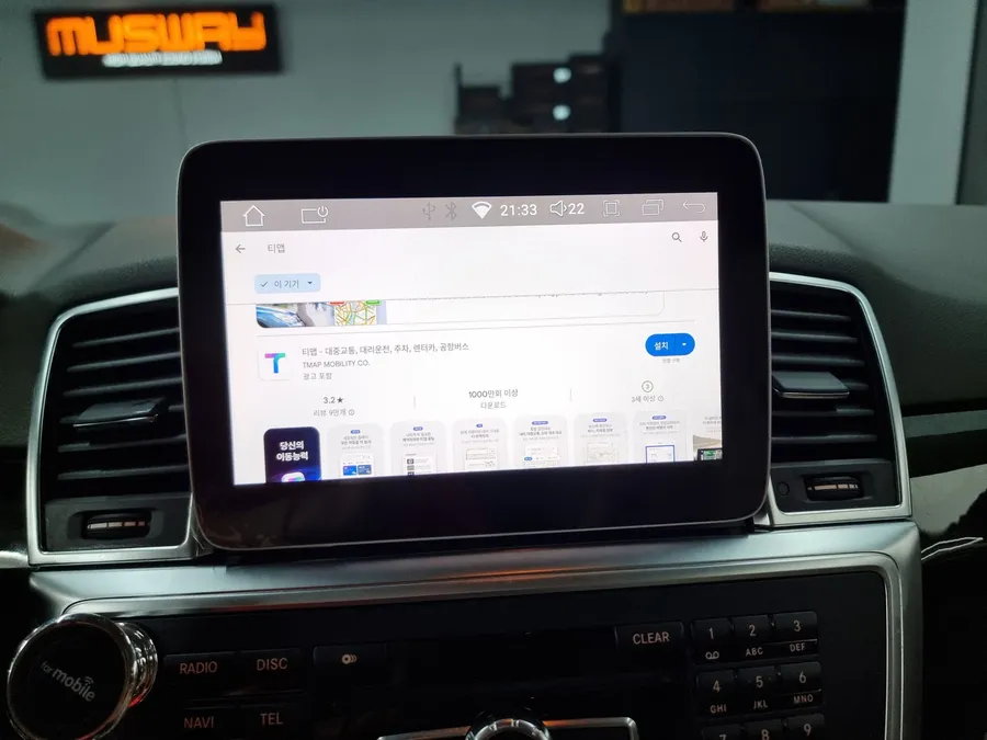 Mercedes-Benz ML 350のAndroid Auto・CarPlay取付事例 施工写真 2-2