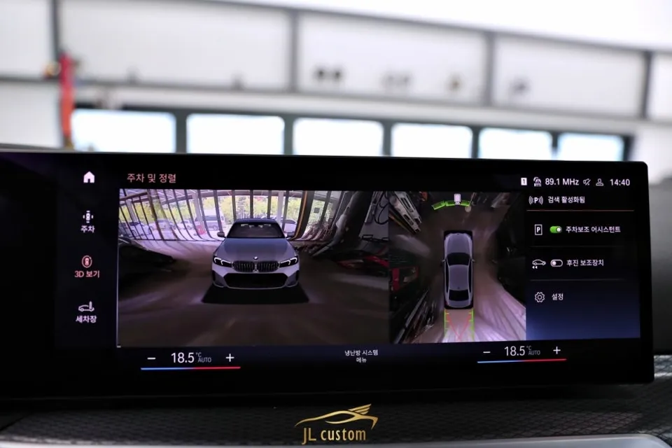 BMW 3 Series surround view camera - BMW 3 Series Surround View Camera Review — Installation & Cost photo 3