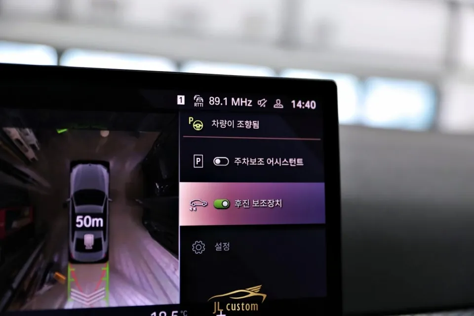 BMW 3 Series surround view camera - BMW 3 Series Surround View Camera Review — Installation & Cost photo 5