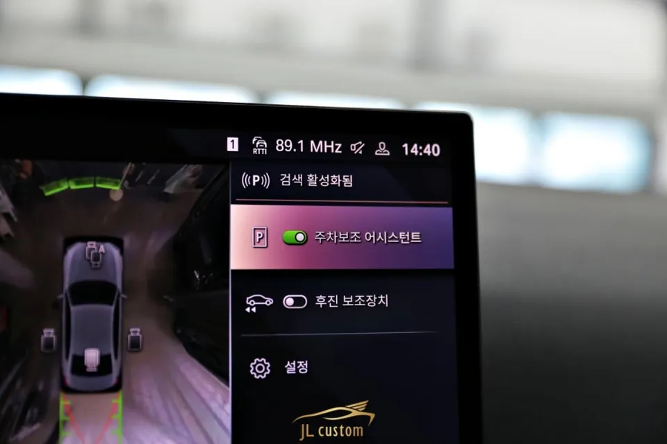 BMW 3 Series surround view camera - BMW 3 Series Surround View Camera Review — Installation & Cost photo 6