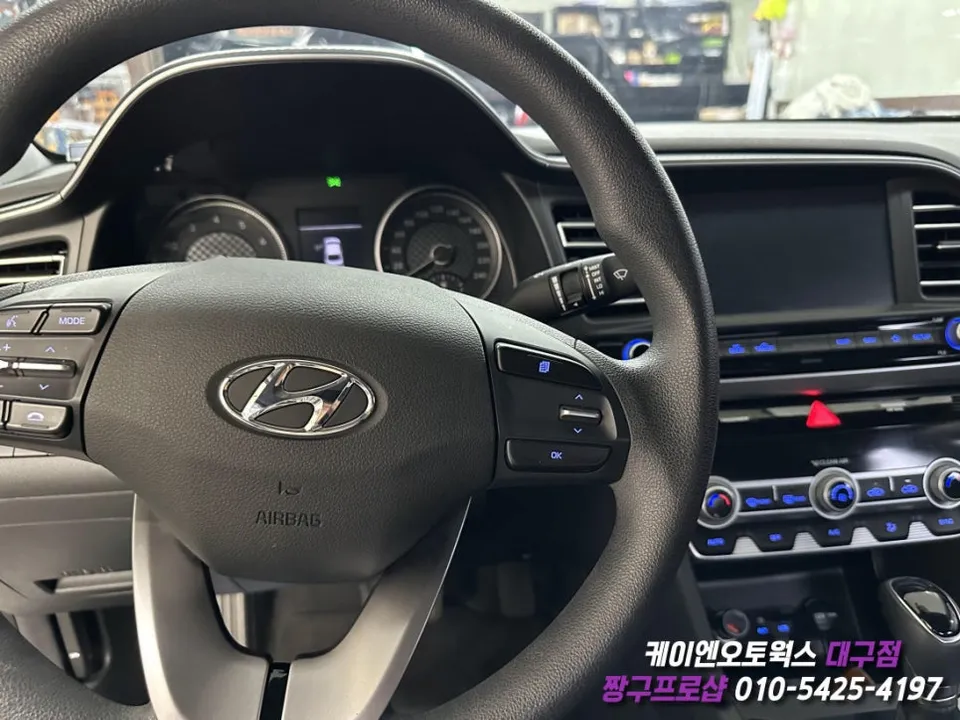 Hyundai Elantra AD oem options - Hyundai Elantra AD Cruise Control Upgrade Review photo 4