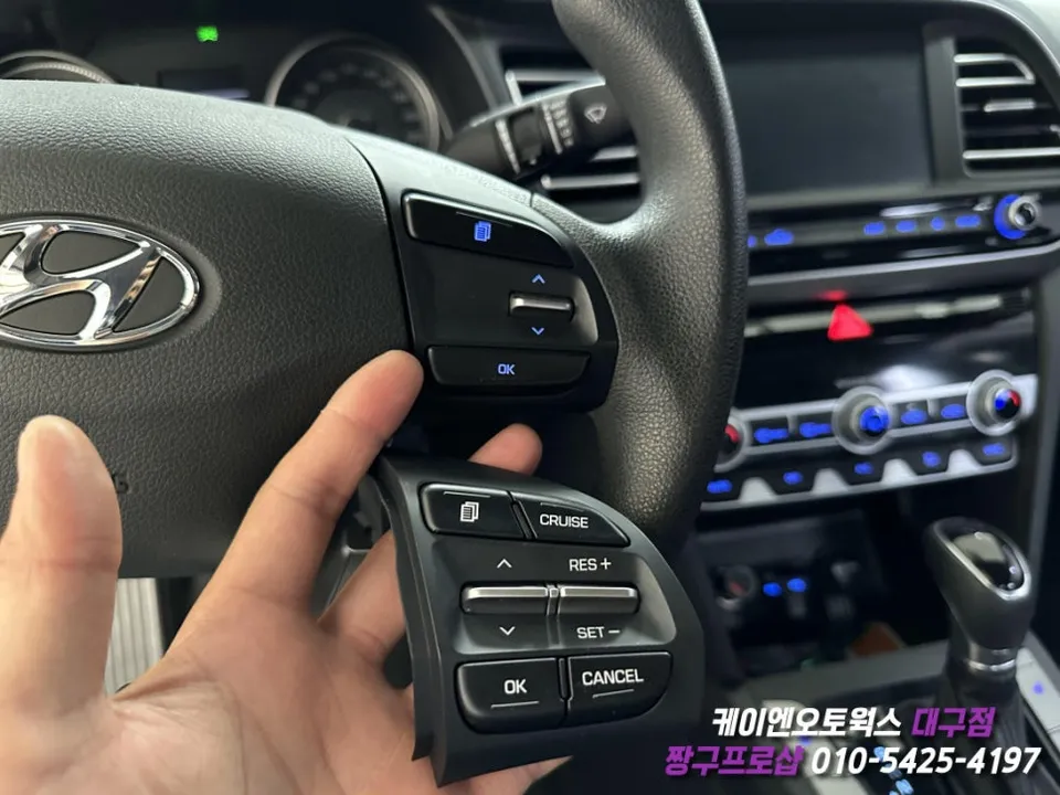 Hyundai Elantra AD oem options - Hyundai Elantra AD Cruise Control Upgrade Review photo 5