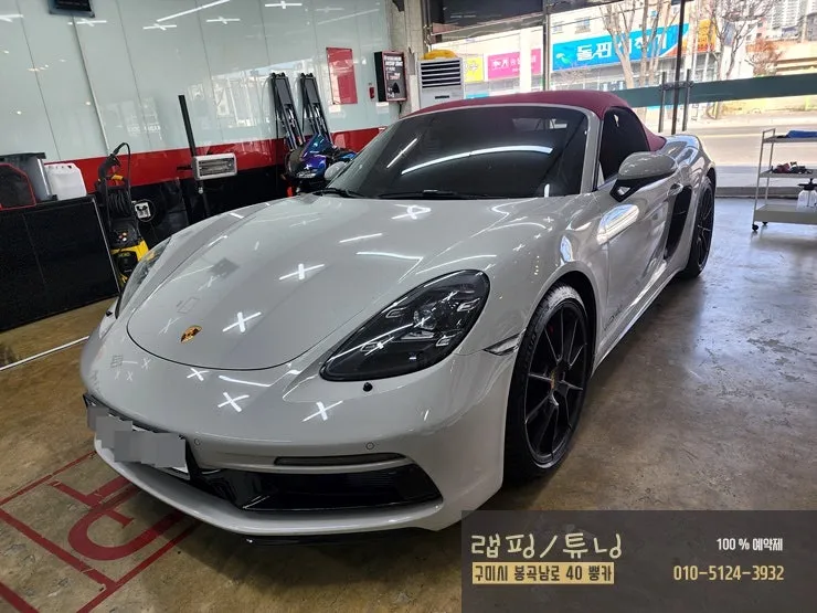 Porsche 718 Boxster vinyl wrap installation result