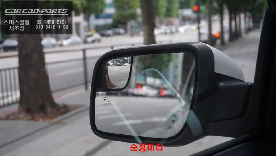 Ford Explorer 5th Gen oem options - Ford Explorer 5th Gen Wide Angle Mirror Upgrade Review photo 4