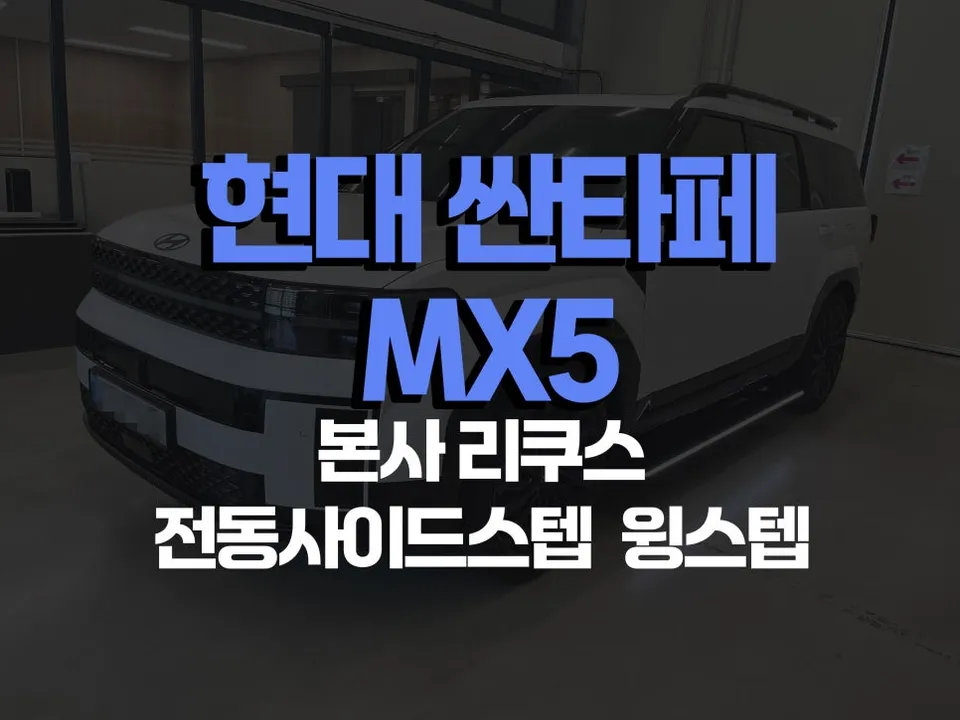 BMW X5 soundproofing review
