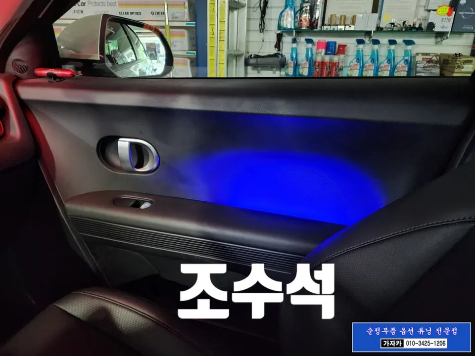 Hyundai IONIQ 5 ambient lighting - Hyundai IONIQ 5 Ambient Lighting Review — Enhanced Nighttime Conv photo 3