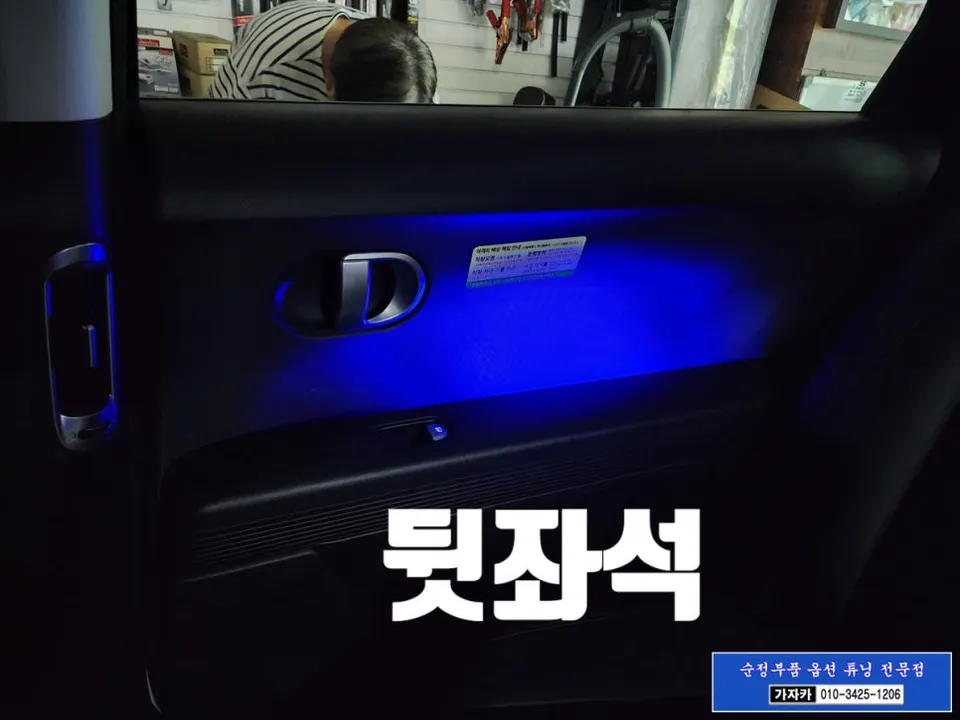 Hyundai IONIQ 5 ambient lighting - Hyundai IONIQ 5 Ambient Lighting Review — Enhanced Nighttime Conv photo 5