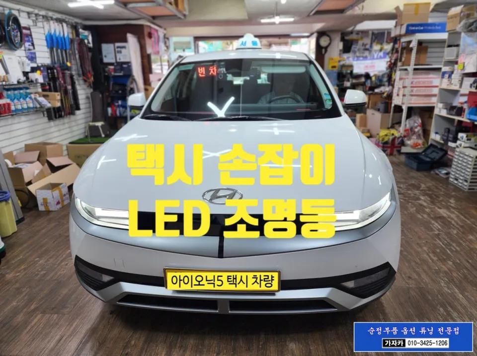 Hyundai IONIQ 5 ambient lighting - Hyundai IONIQ 5 Ambient Lighting Review — Enhanced Nighttime Conv photo 6