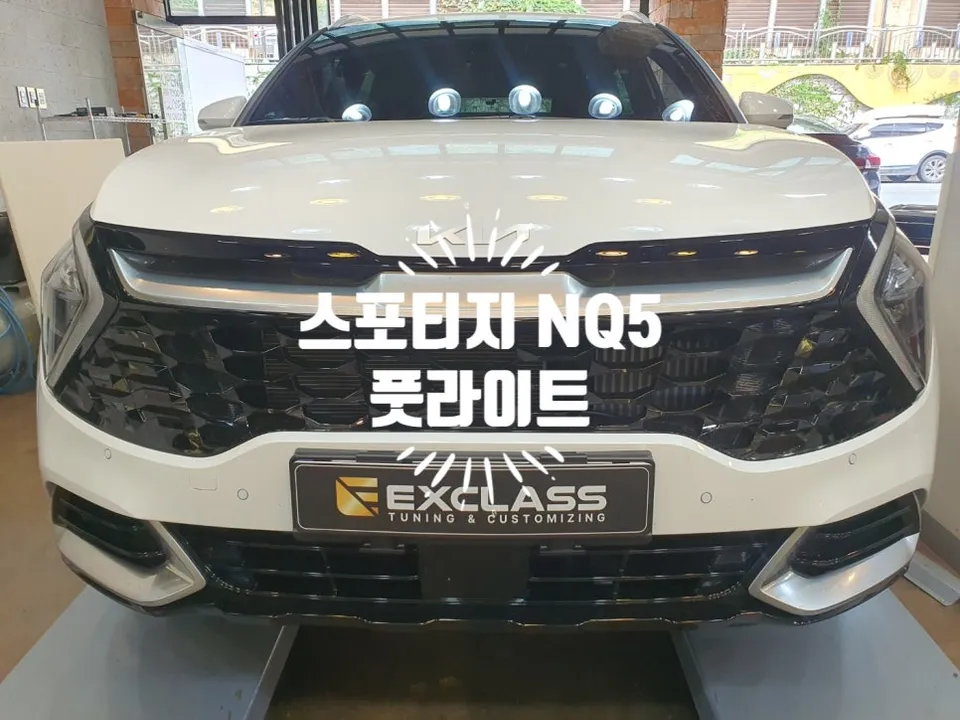 Kia Sportage NQ5 ambient lighting installation result
