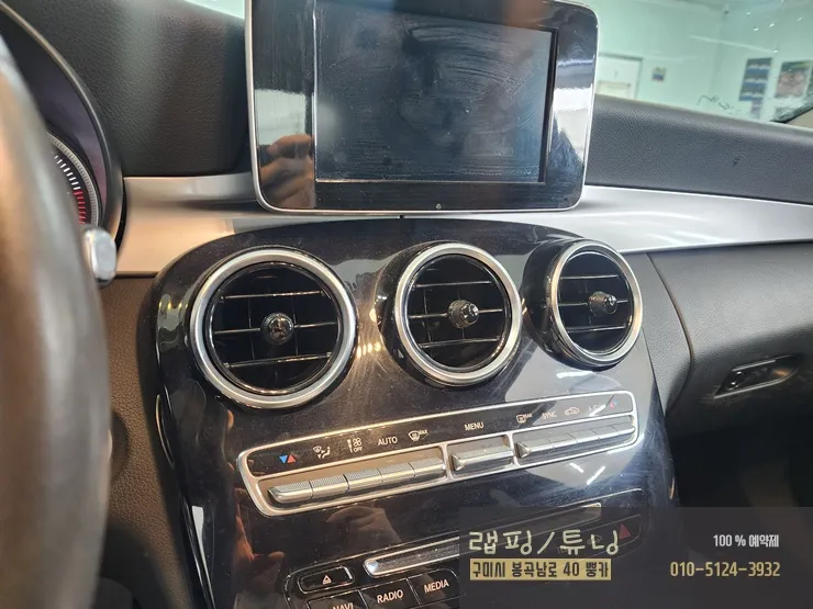 Mercedes-Benz C-Class ambient lighting - Mercedes-Benz C-Class Ambient Lighting Review: Cost & Results photo 3