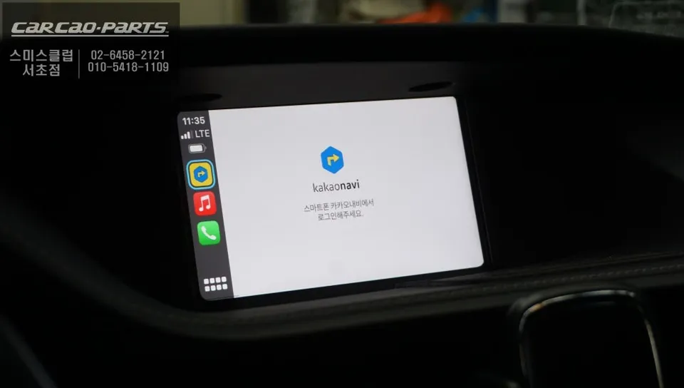 Lexus ESのAndroid Auto・CarPlay取付事例 施工写真 4-1