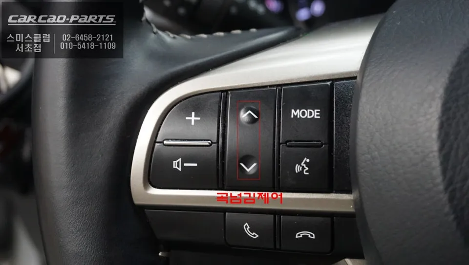 Lexus ESのAndroid Auto・CarPlay取付事例 施工写真 1-2