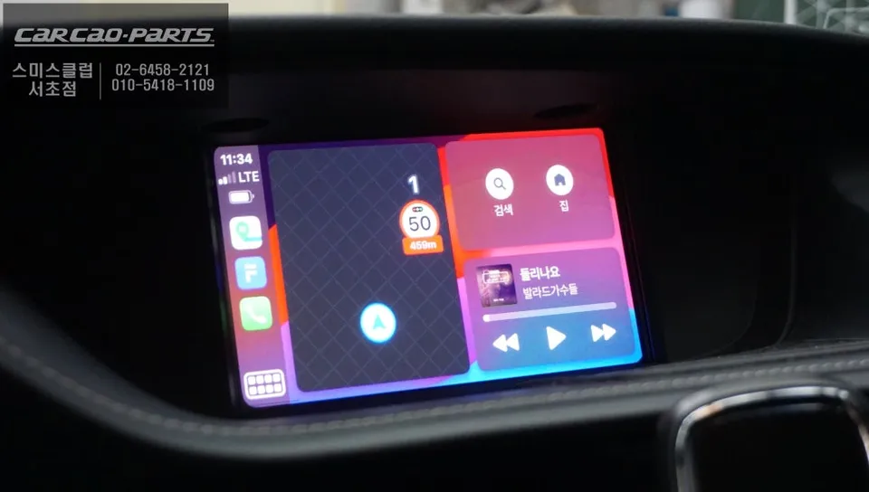 Lexus ESのAndroid Auto・CarPlay取付事例 施工写真 2-2