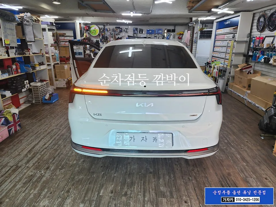 Kia K8 lighting upgrade - Kia K8 Sequential Tail Light Upgrade Review photo 3