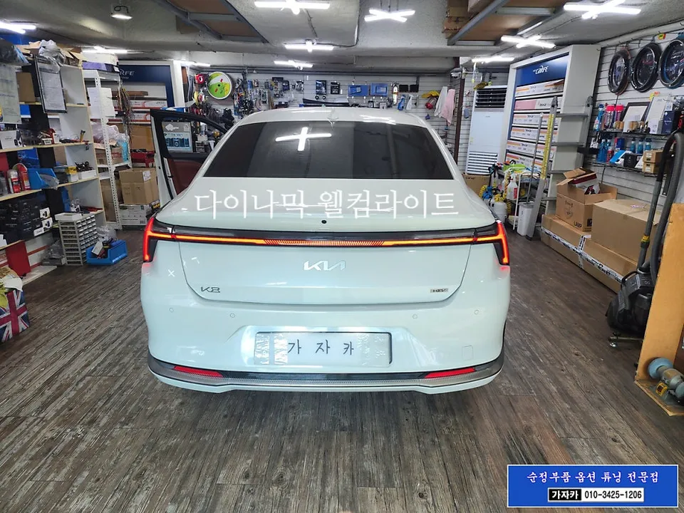 Kia K8 lighting upgrade - Kia K8 Sequential Tail Light Upgrade Review photo 5