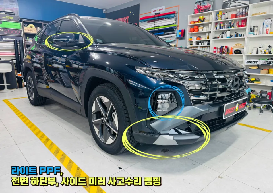 Hyundai TucsonのPPF施工事例｜費用目安・仕上がり 施工写真 2-1